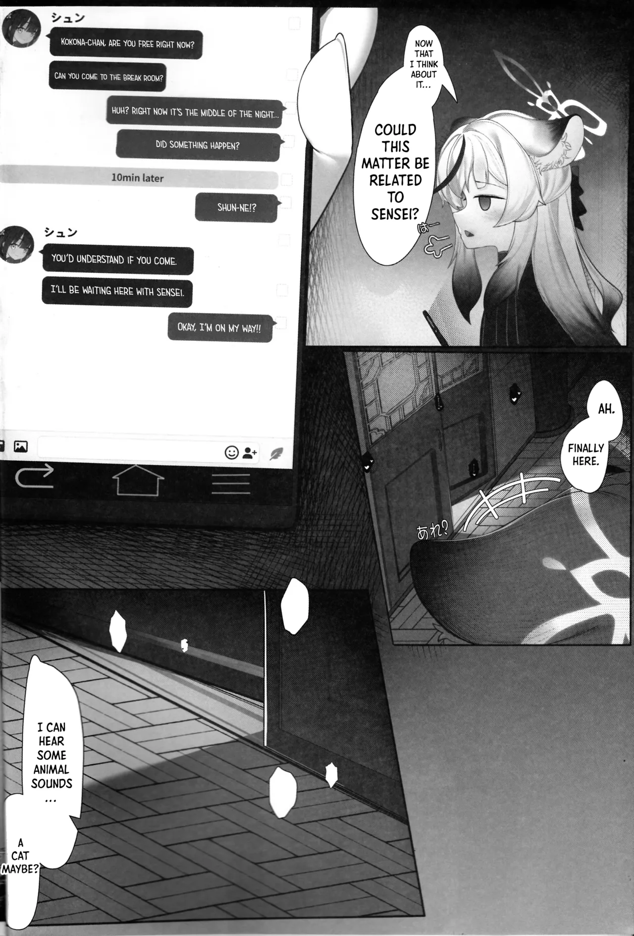 Kokona to Otona Himitsu no Hoshuu | Kokona and The Secret Adult Exam page 3 full