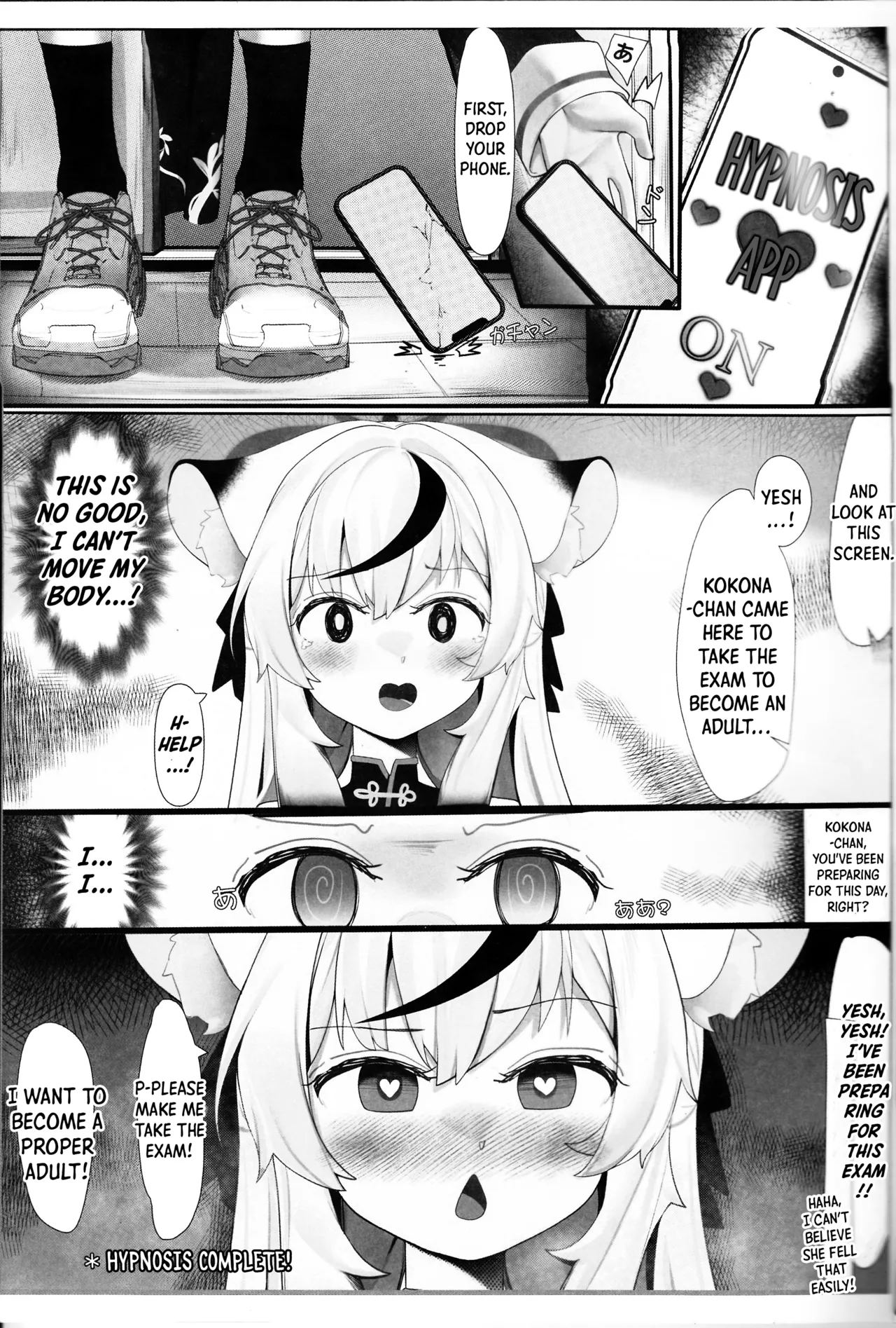 Kokona to Otona Himitsu no Hoshuu | Kokona and The Secret Adult Exam page 8 full