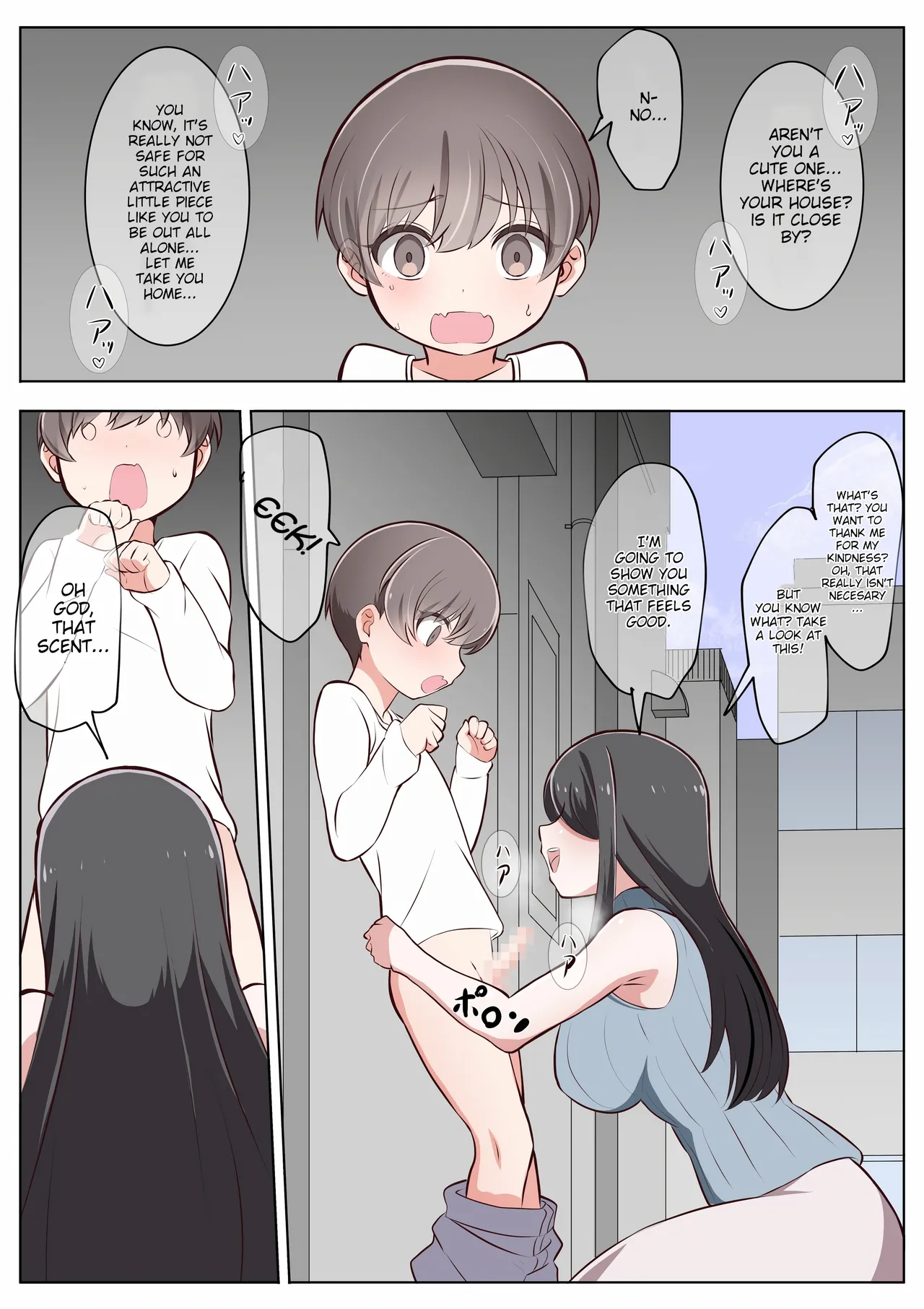 Inma Tawake 3 | Succubus Indecency 3 page 3 full