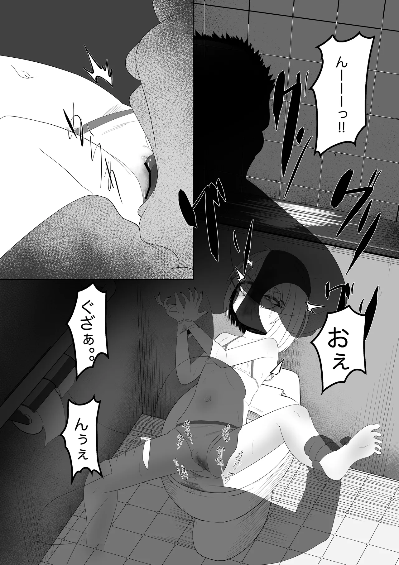 薄暗いトイレで起きたとある少女の可哀相な話 page 8 full