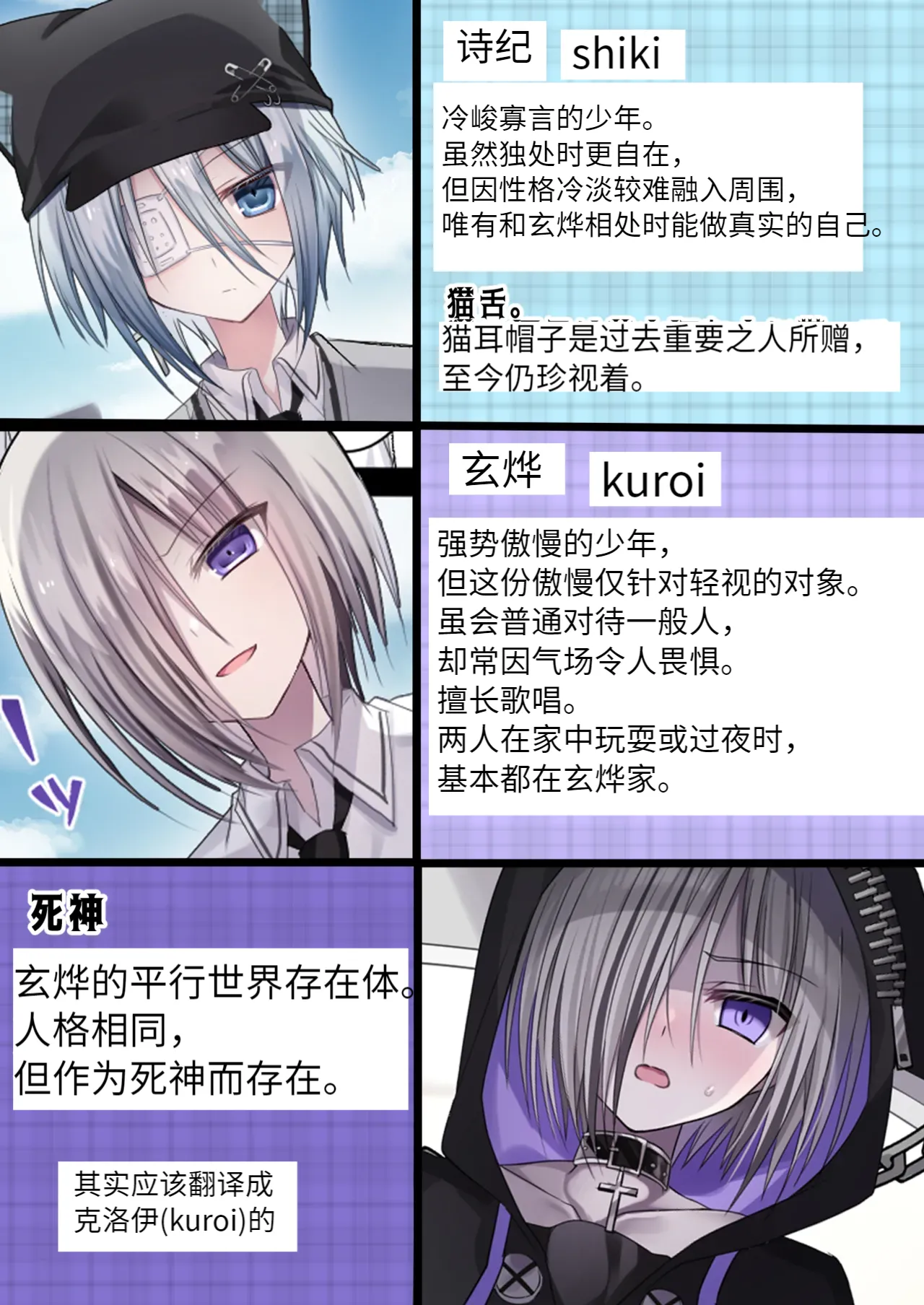 生意気少年F××K ‐親友に見出す劣情‐ page 2 full