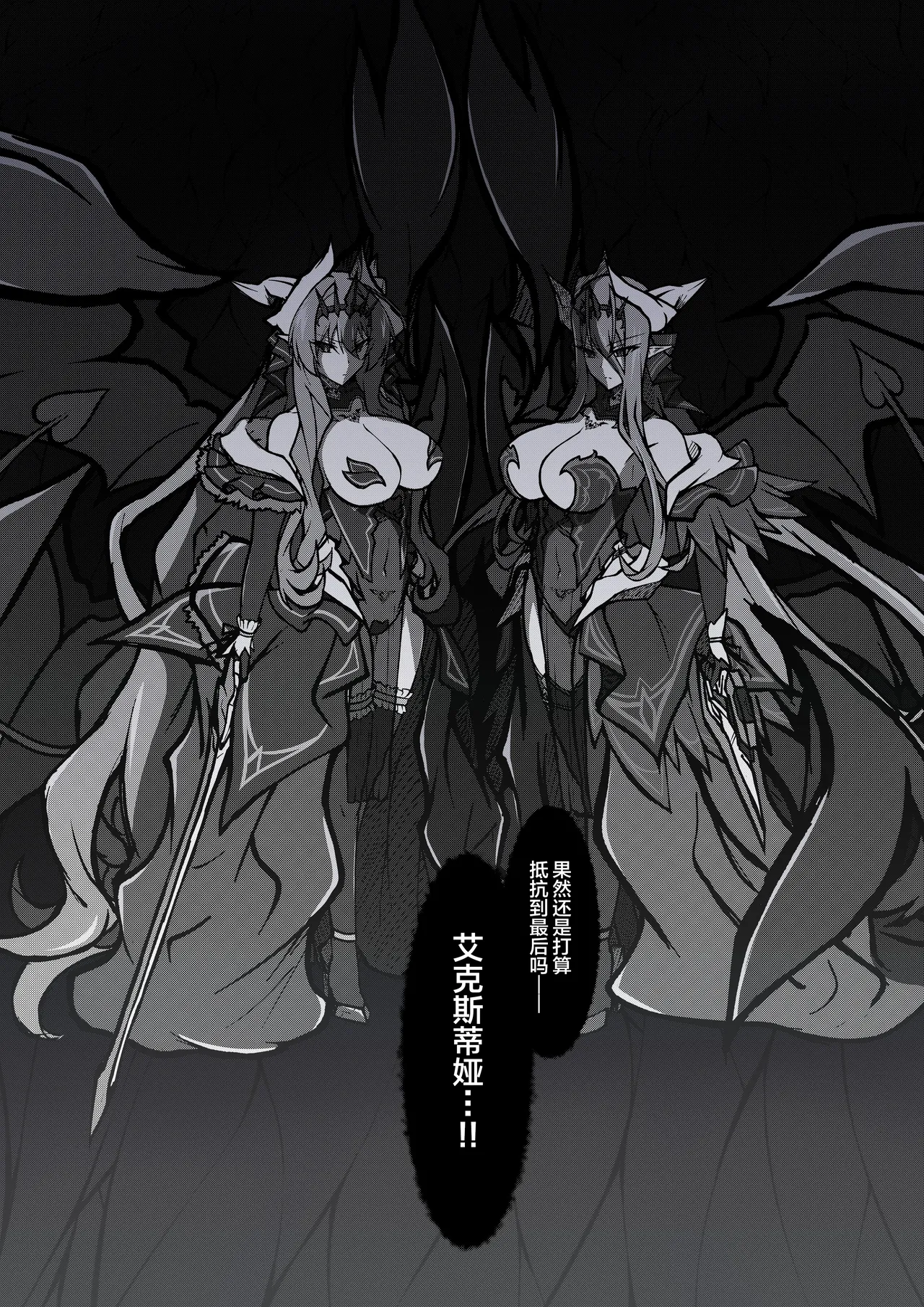 Twilight Obscura Episode:01 "From the Ashes of Darkness"  X page 1 full