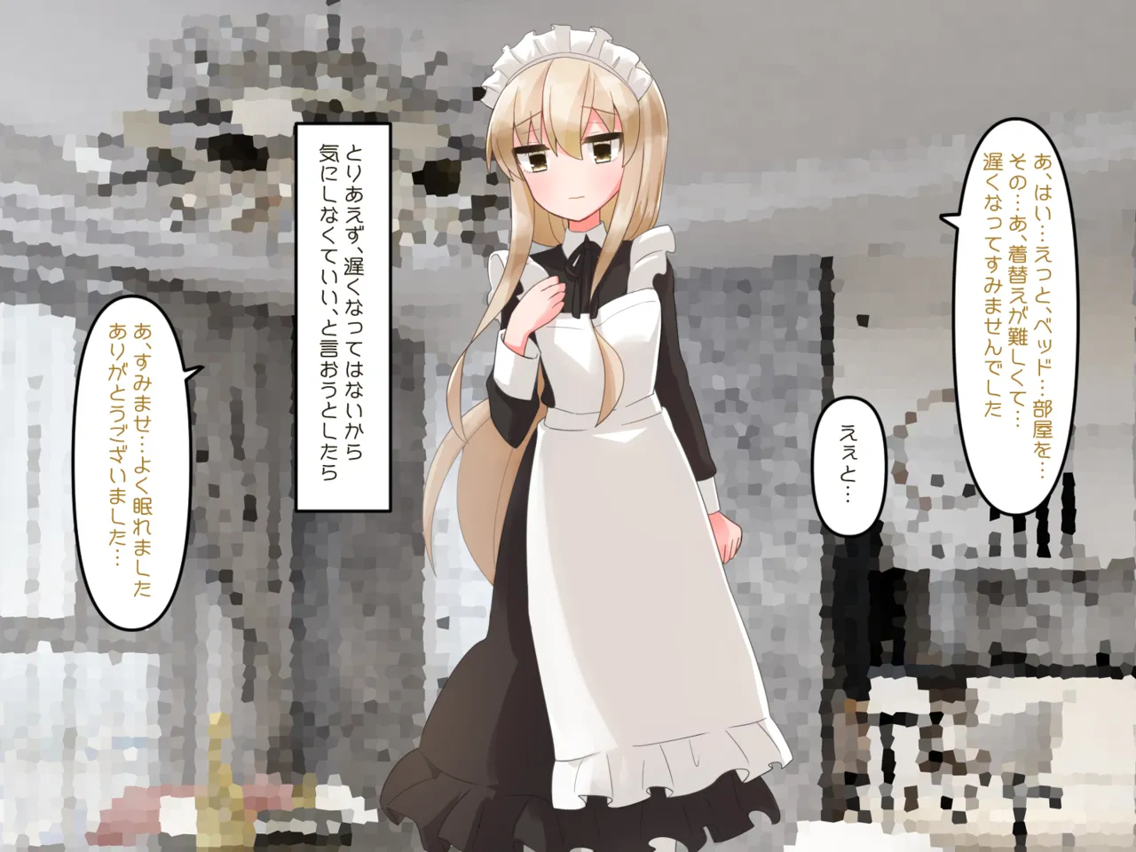 Muchi de Kiyowa na Bishoujo Maid Yatotte Ecchi na Gohoushi Saseru Hanashi page 6 full