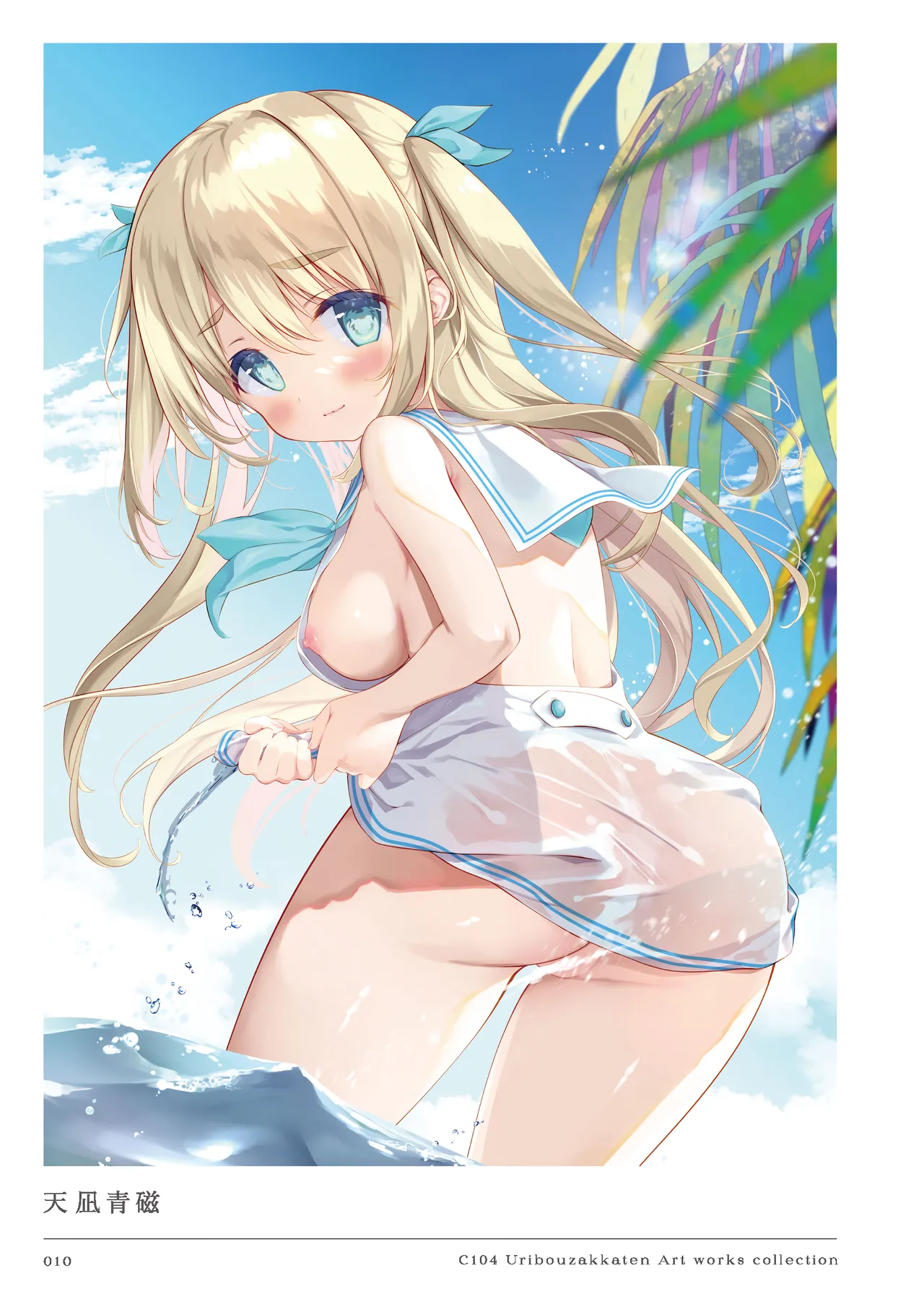 C104記念画集【URIBOUZAKKATEN ArtWorksCollection】 page 10 full