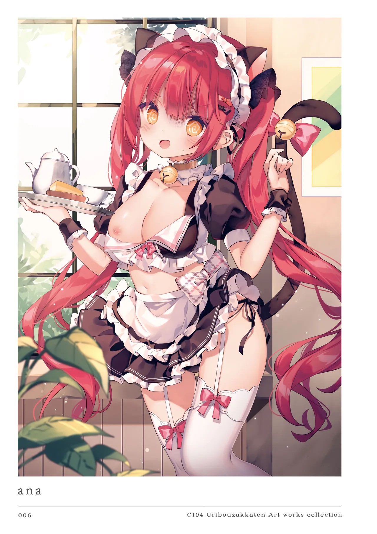 C104記念画集【URIBOUZAKKATEN ArtWorksCollection】 page 6 full