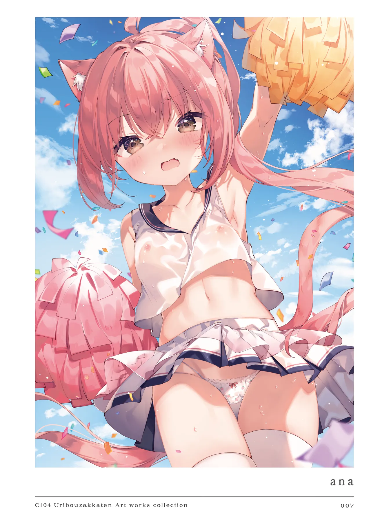 C104記念画集【URIBOUZAKKATEN ArtWorksCollection】 page 7 full