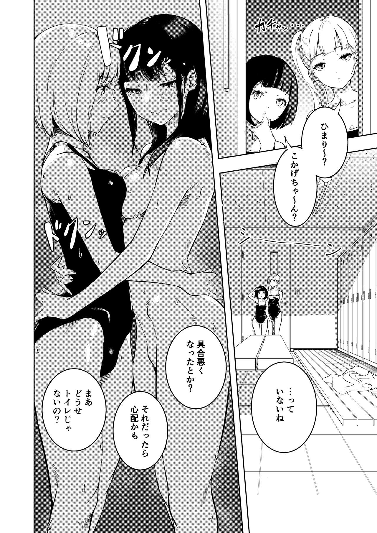 [森の百合