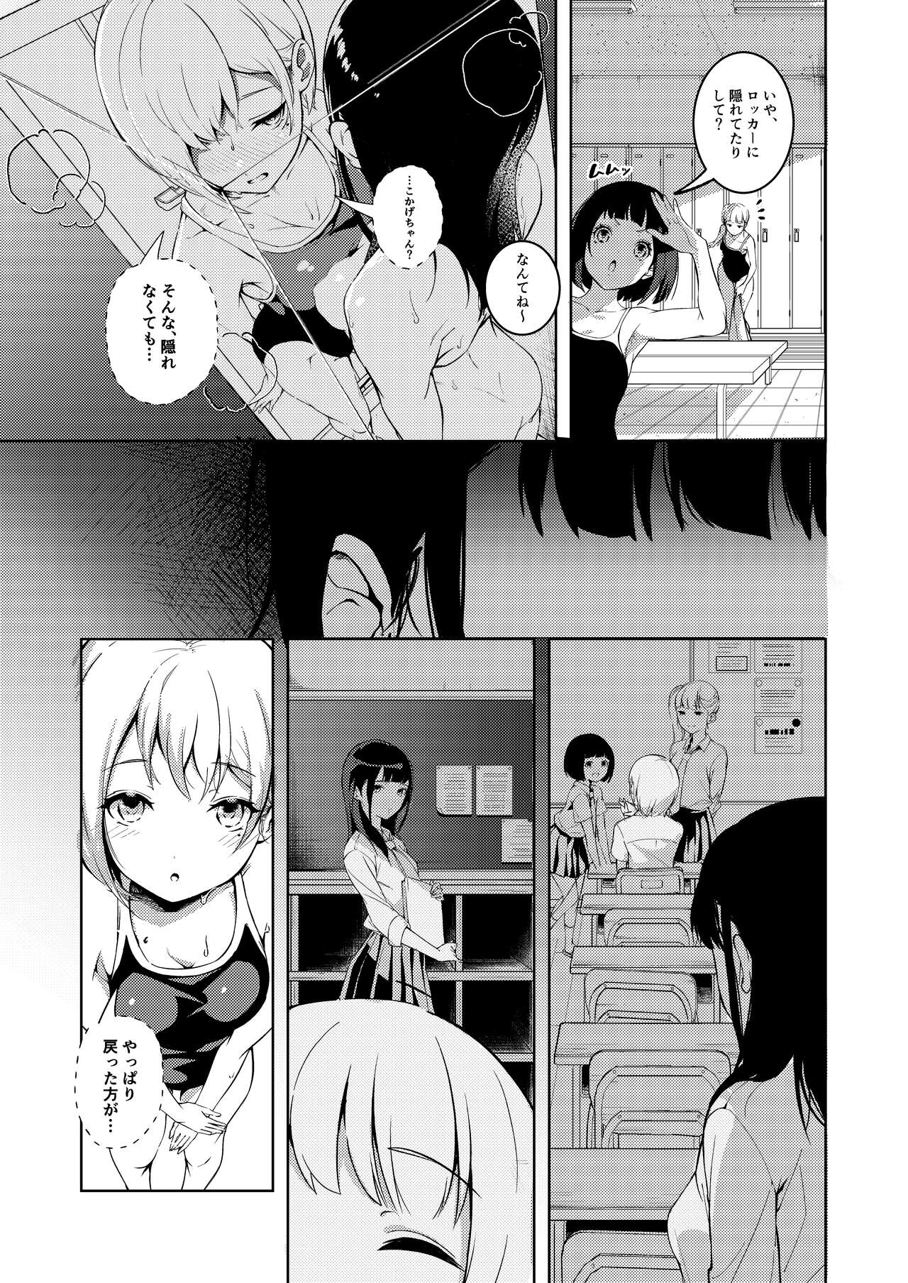 [森の百合