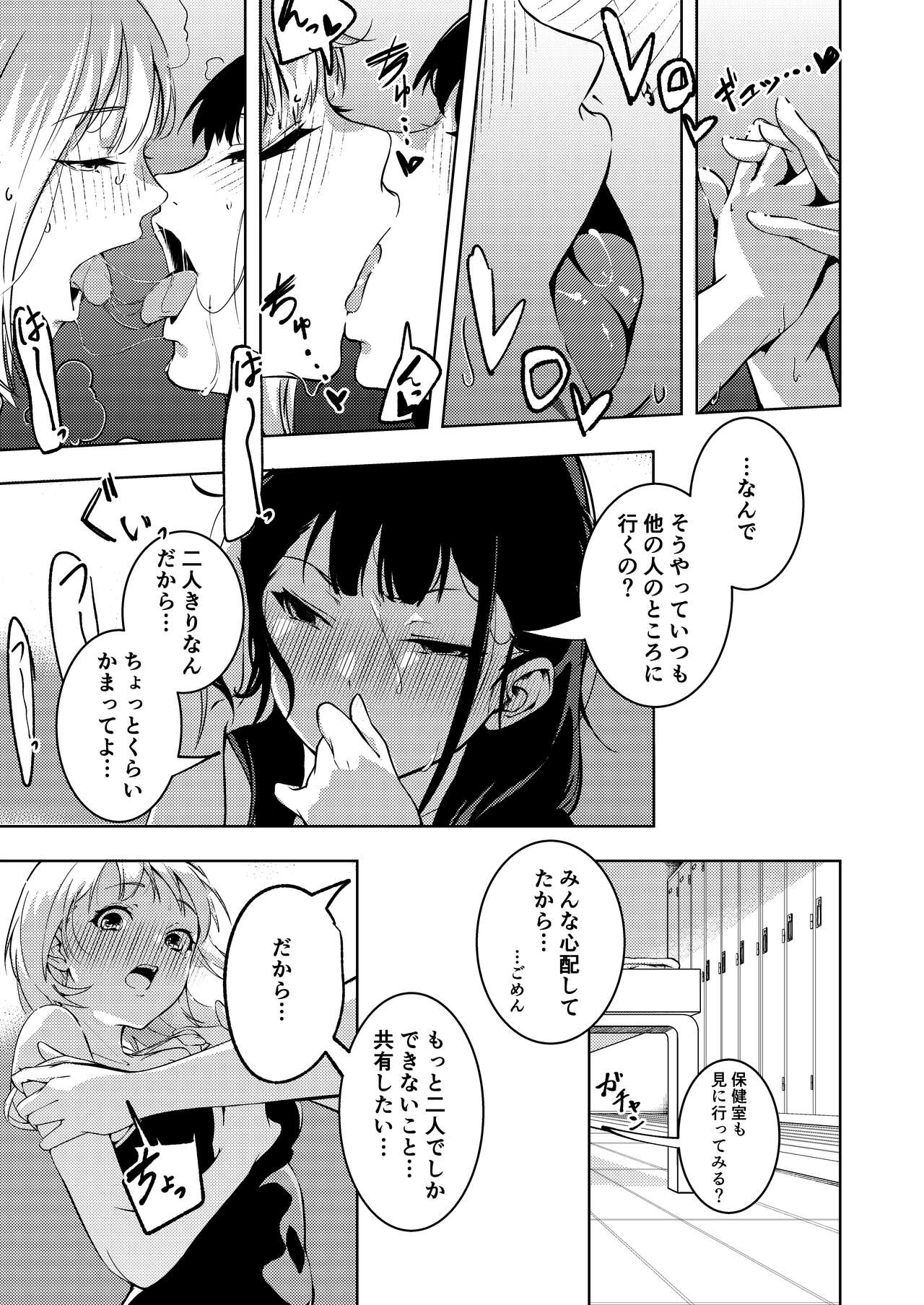 [森の百合