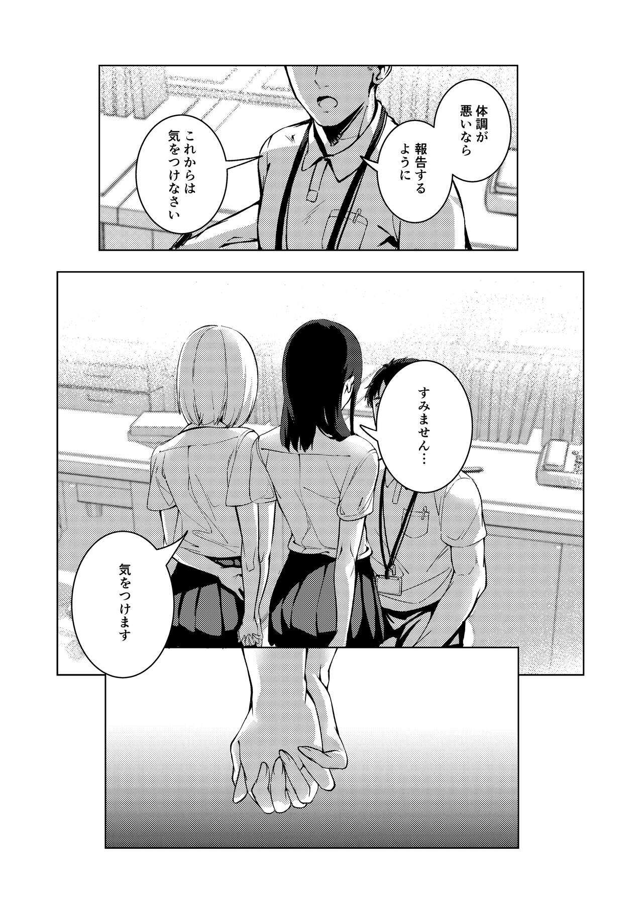 [森の百合