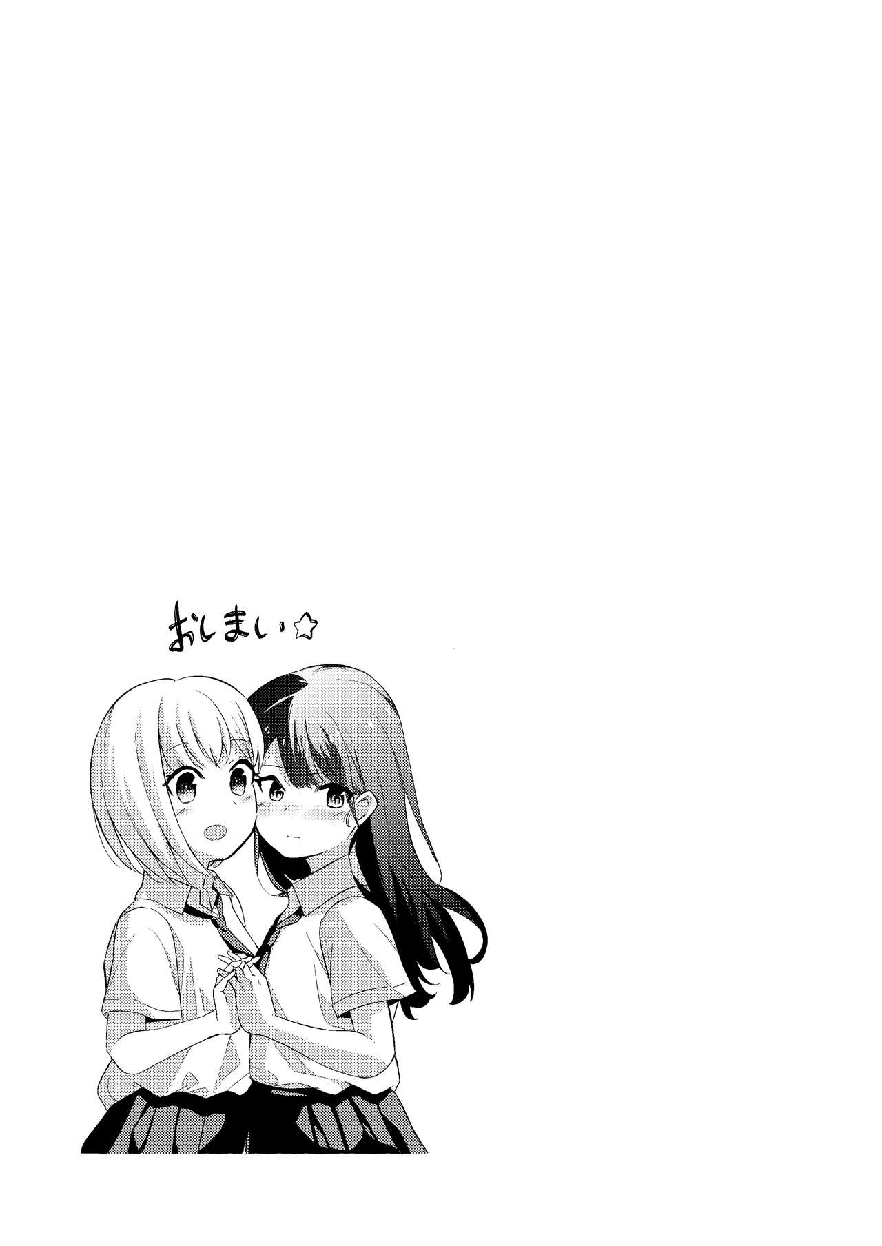 [森の百合