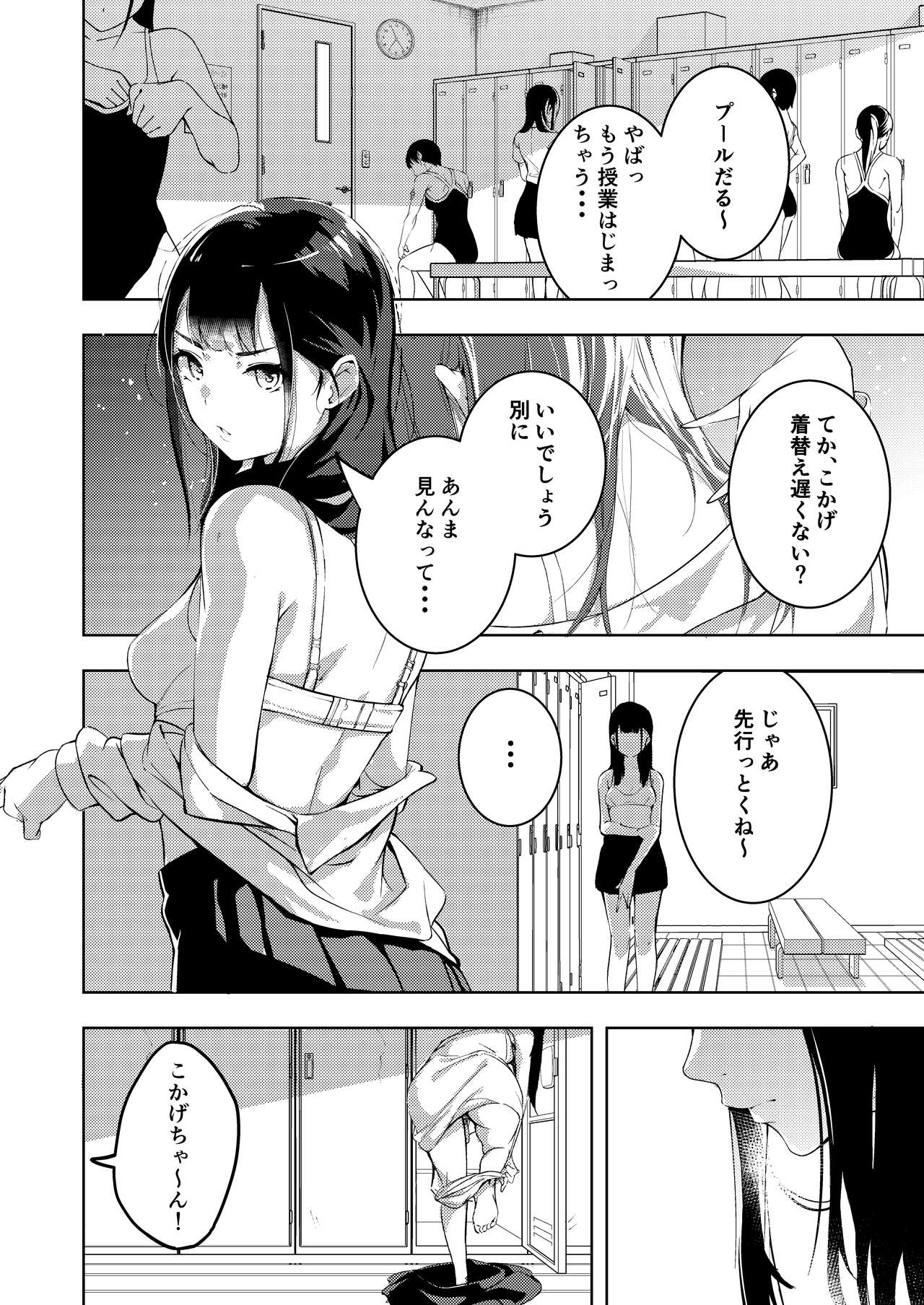 [森の百合