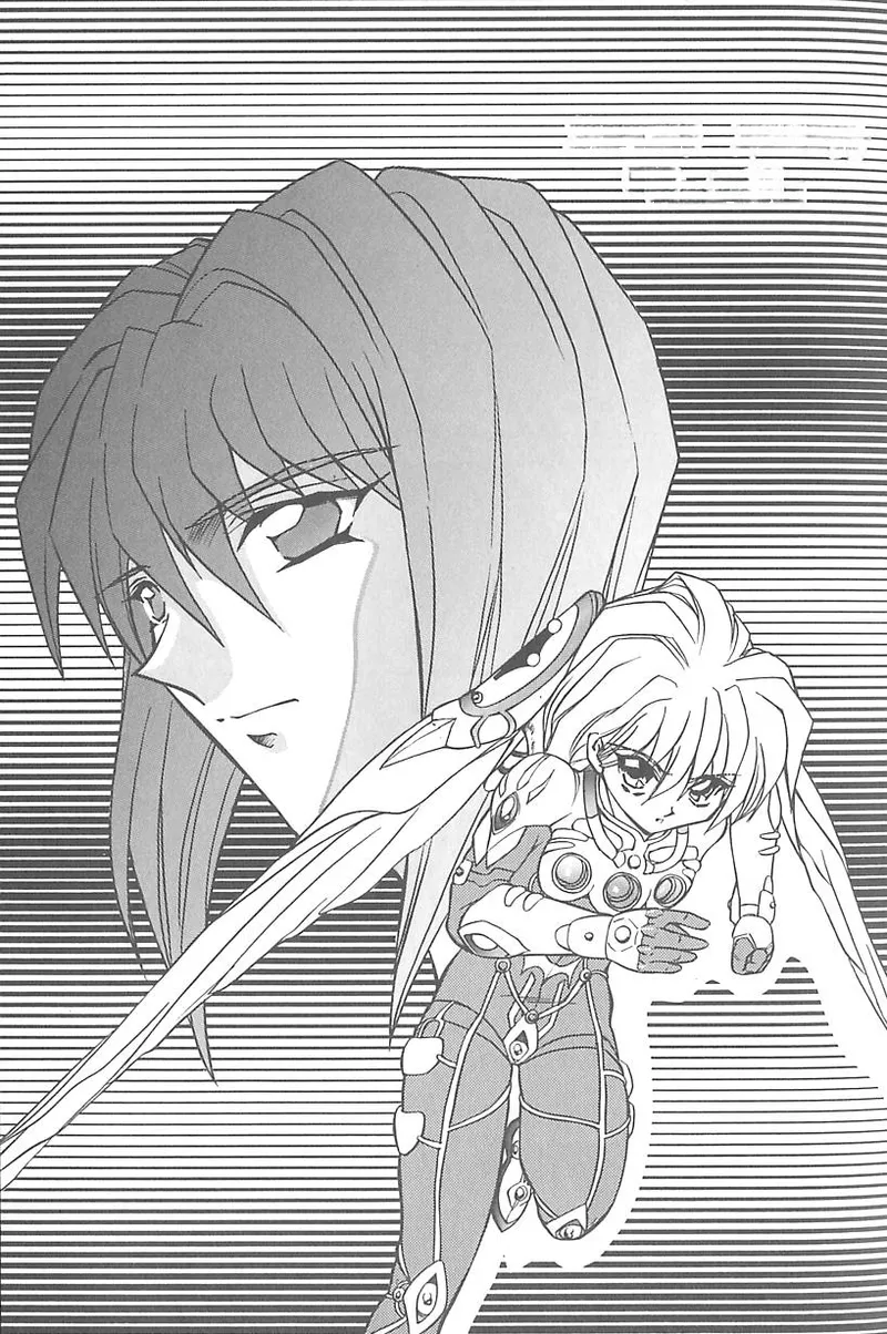 Shalader 3rd page 6 full