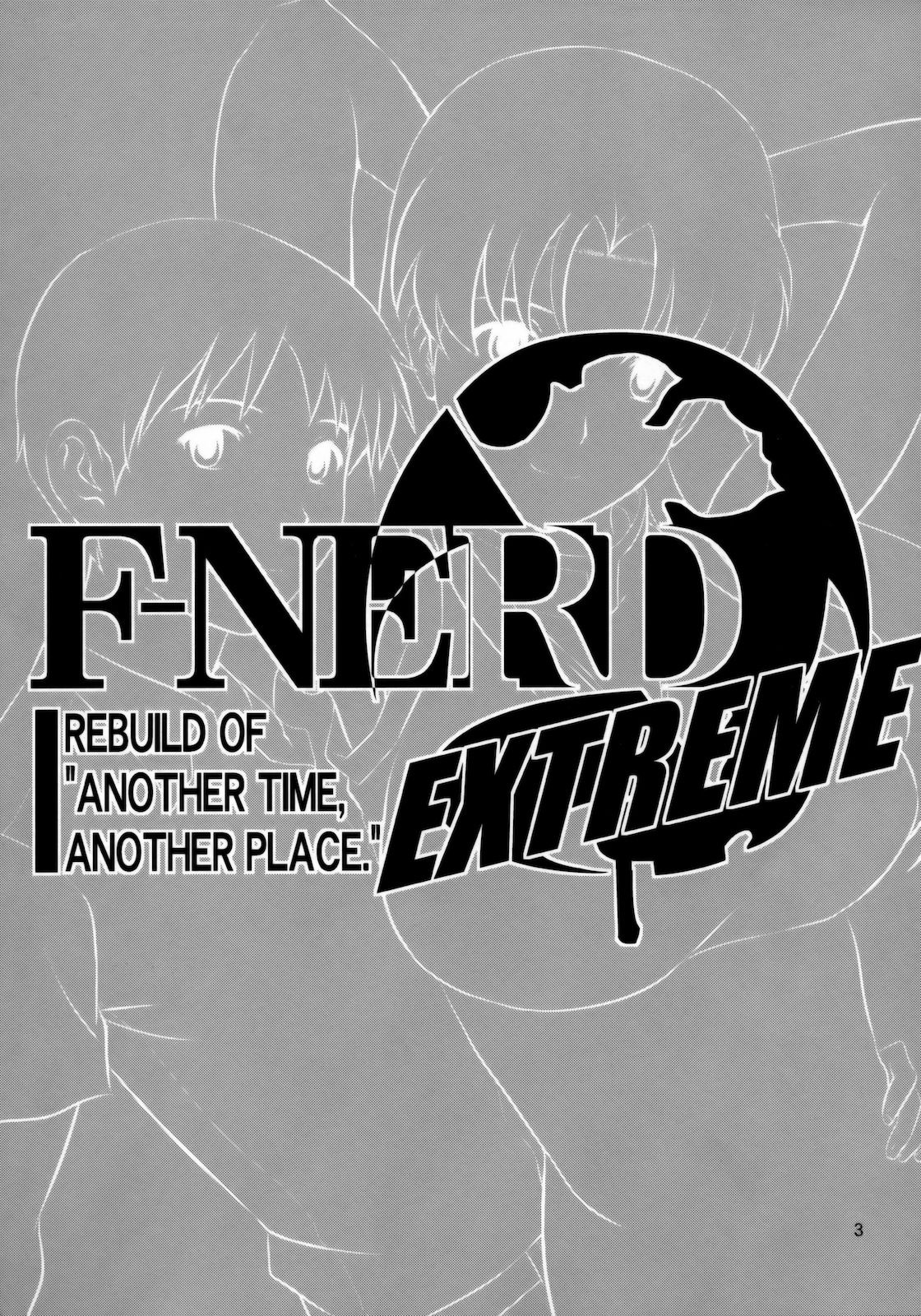 F-NERD EXTREME 【母系戰士出品·為魚氏漢化@萌夢星君發佈】 page 3 full