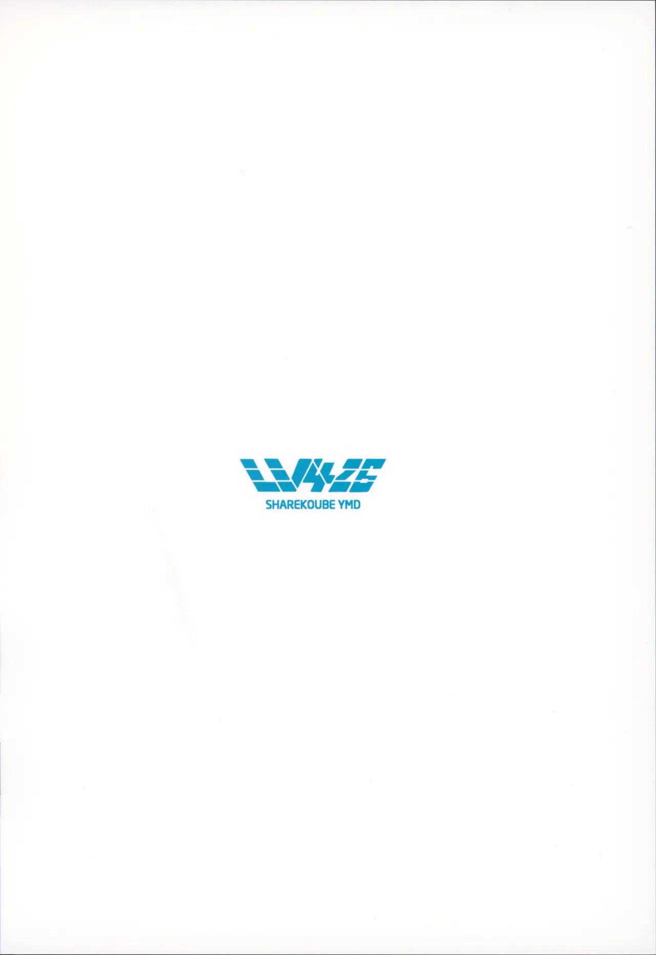 Mechanized Memories page 2 full