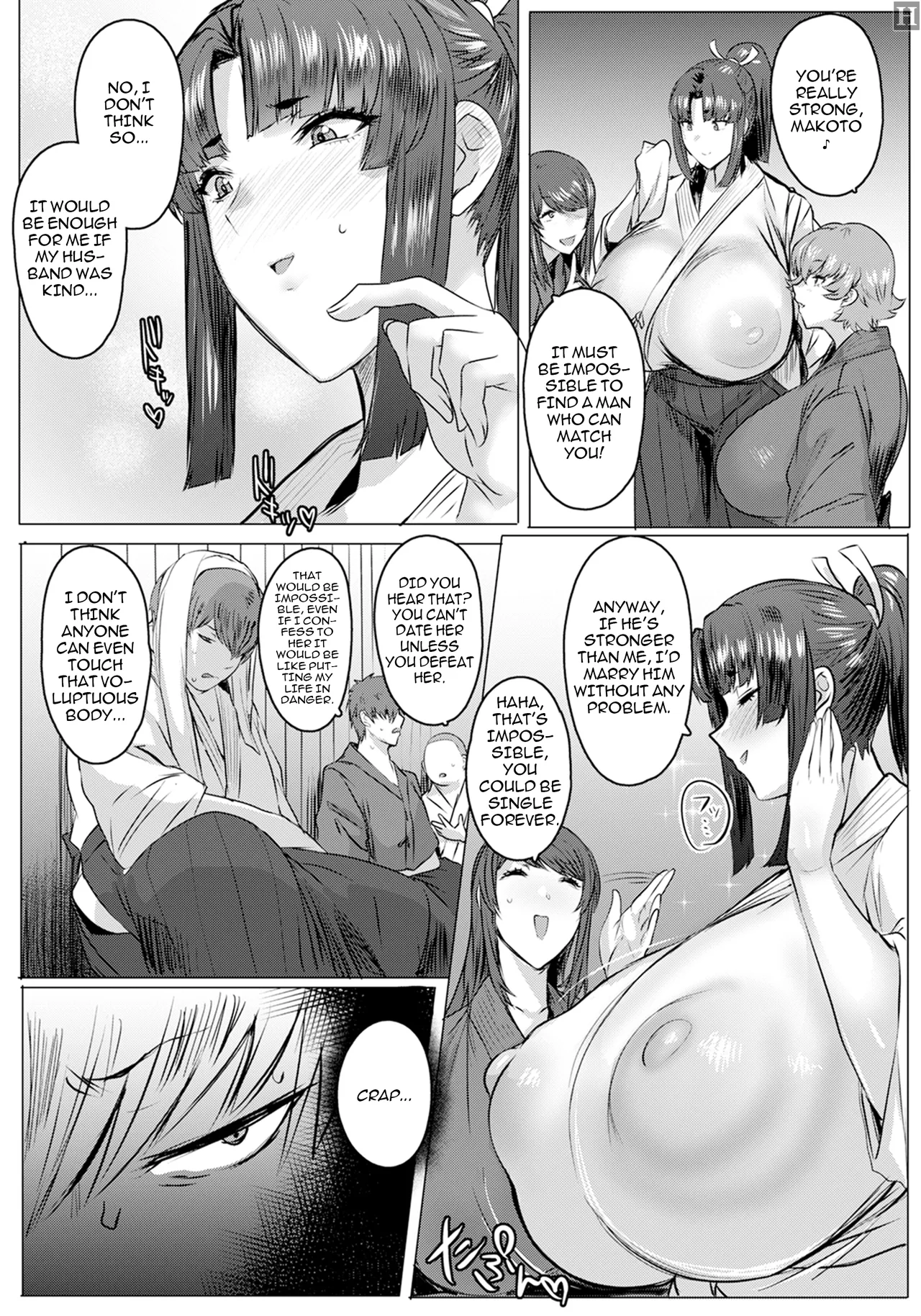 Tsurugi Musume, Chiru ~Gekokujou Uchikomi Geiko~ Part.2 | The Sword Maiden Falls: A Training Session to Defeat Senpai Part 2 page 3 full