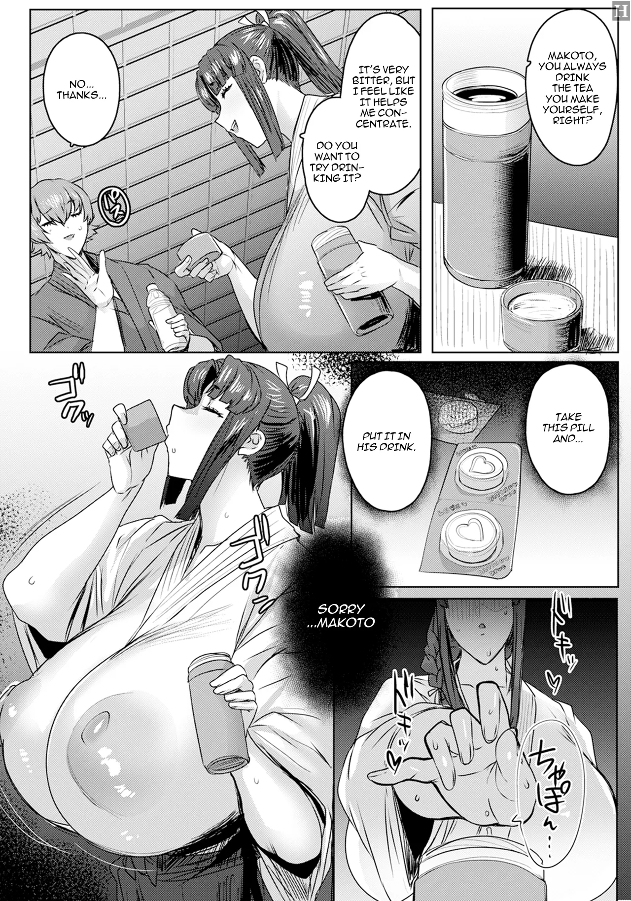 Tsurugi Musume, Chiru ~Gekokujou Uchikomi Geiko~ Part.2 | The Sword Maiden Falls: A Training Session to Defeat Senpai Part 2 page 6 full