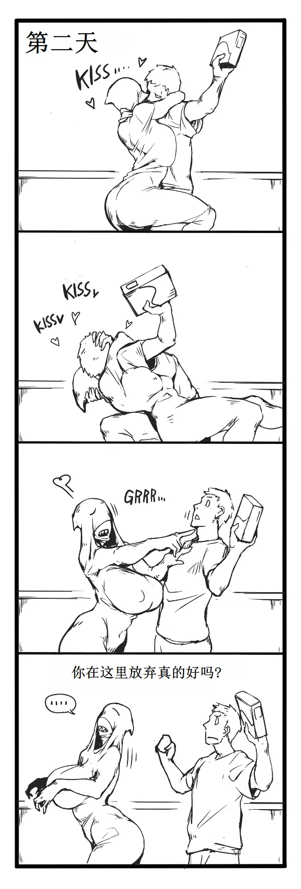 Fear and Scream【古月个人汉化】 page 9 full