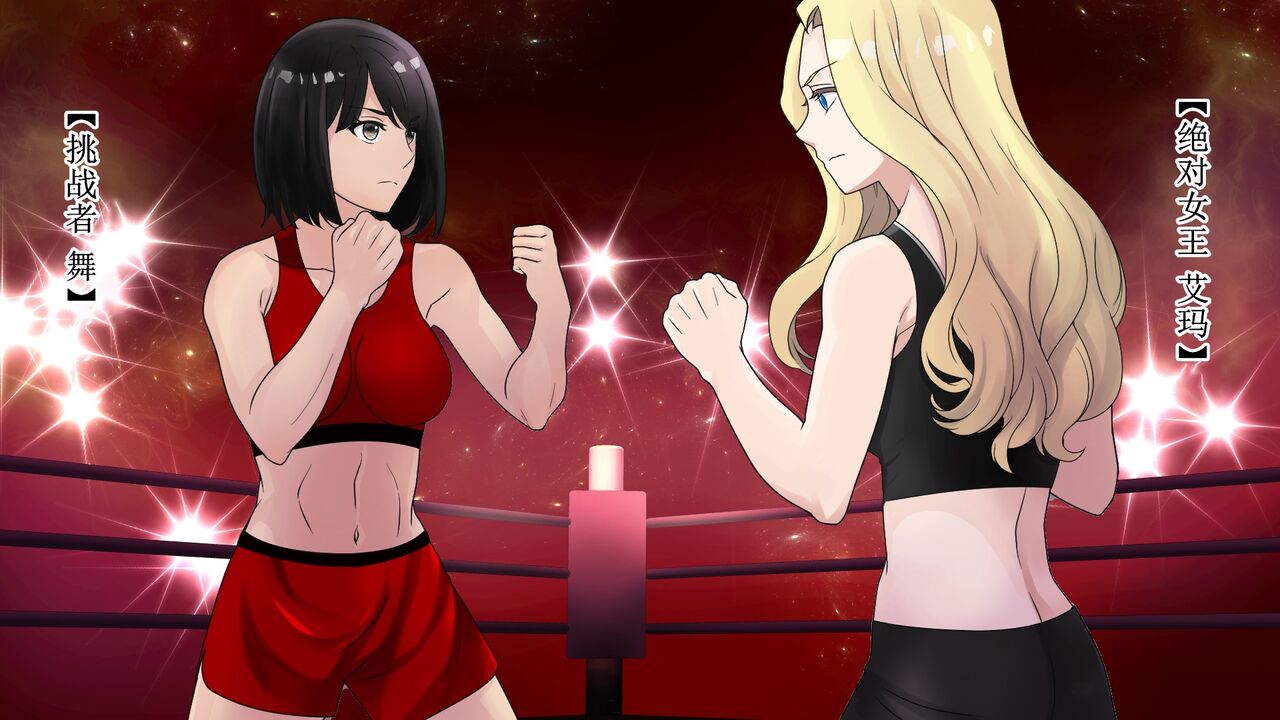 bizyo kakutouka no maturo page 1 full