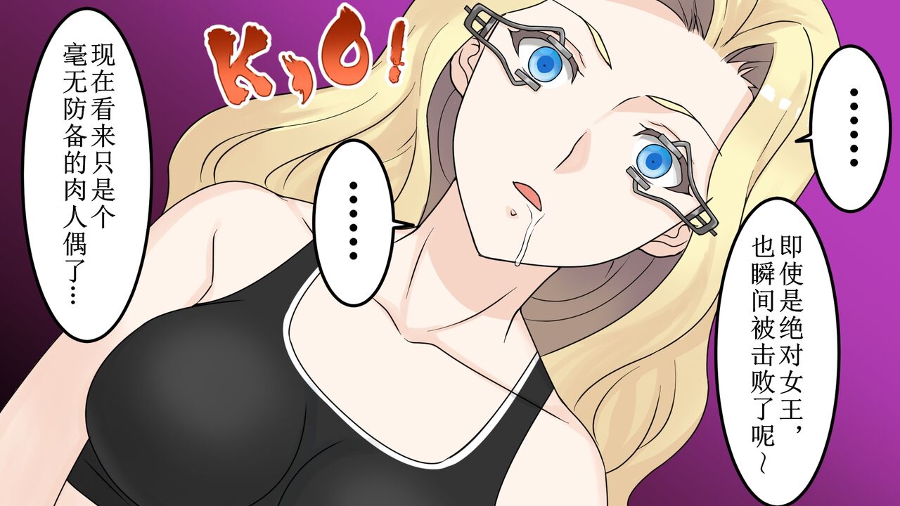 bizyo kakutouka no maturo page 10 full