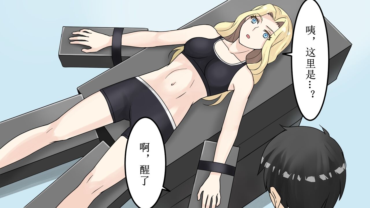 bizyo kakutouka no maturo page 5 full