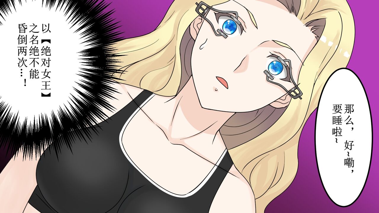 bizyo kakutouka no maturo page 9 full