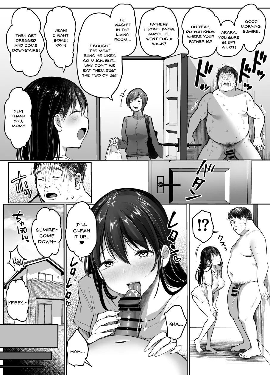 Tsuma no Tsurego no Nyuuyokuchuu ni... ~Itsudemo Dakeru Giri no Musume ni Renzoku Tanetsuke~ Bote Hen page 8 full