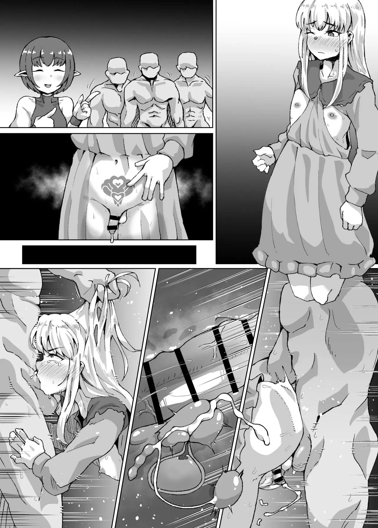 淫紋で無限絶頂する男の娘 page 5 full
