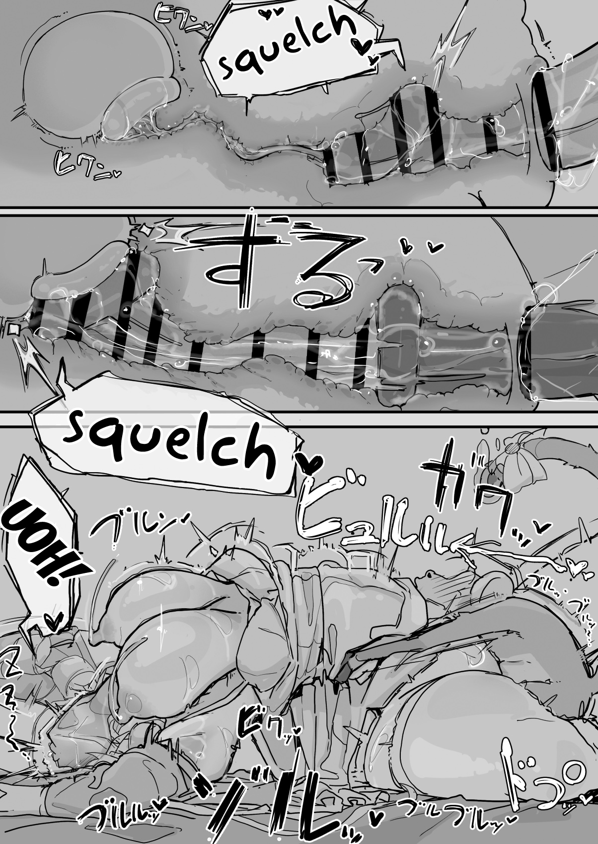 Ojousama to Nemuri Saru 7 page 3 full