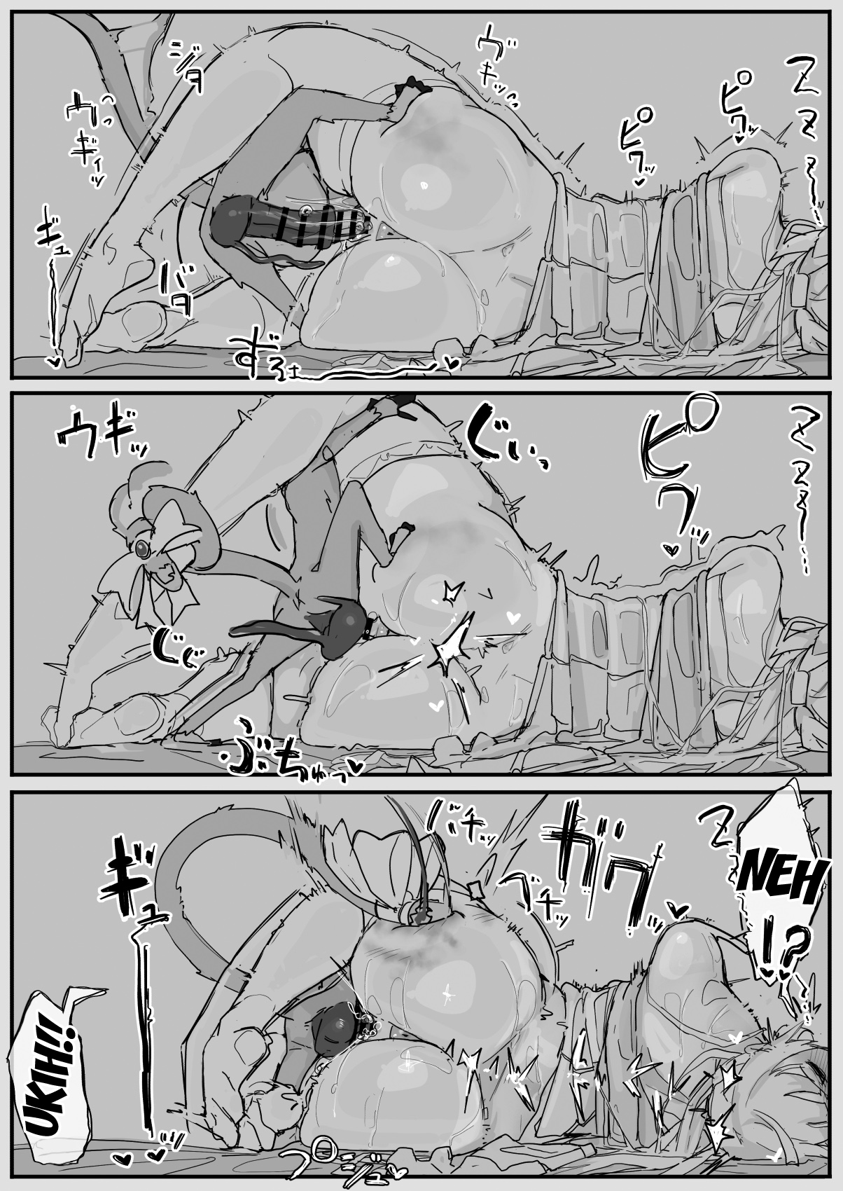 Ojousama to Nemuri Saru 7 page 5 full