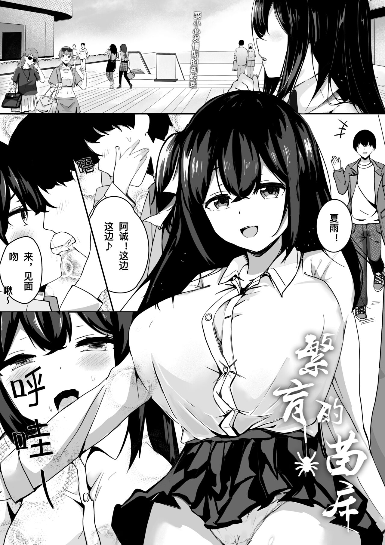 繁育的苗床 page 3 full