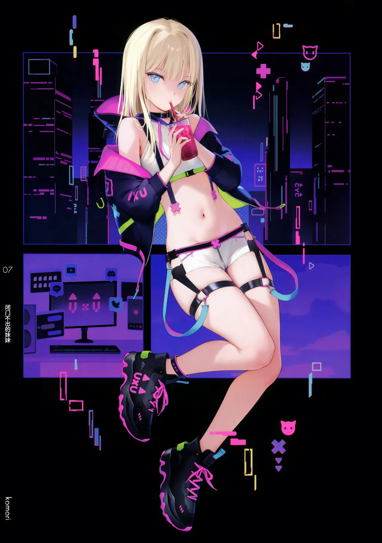 ONAKA SUMMER 1 page 8 full