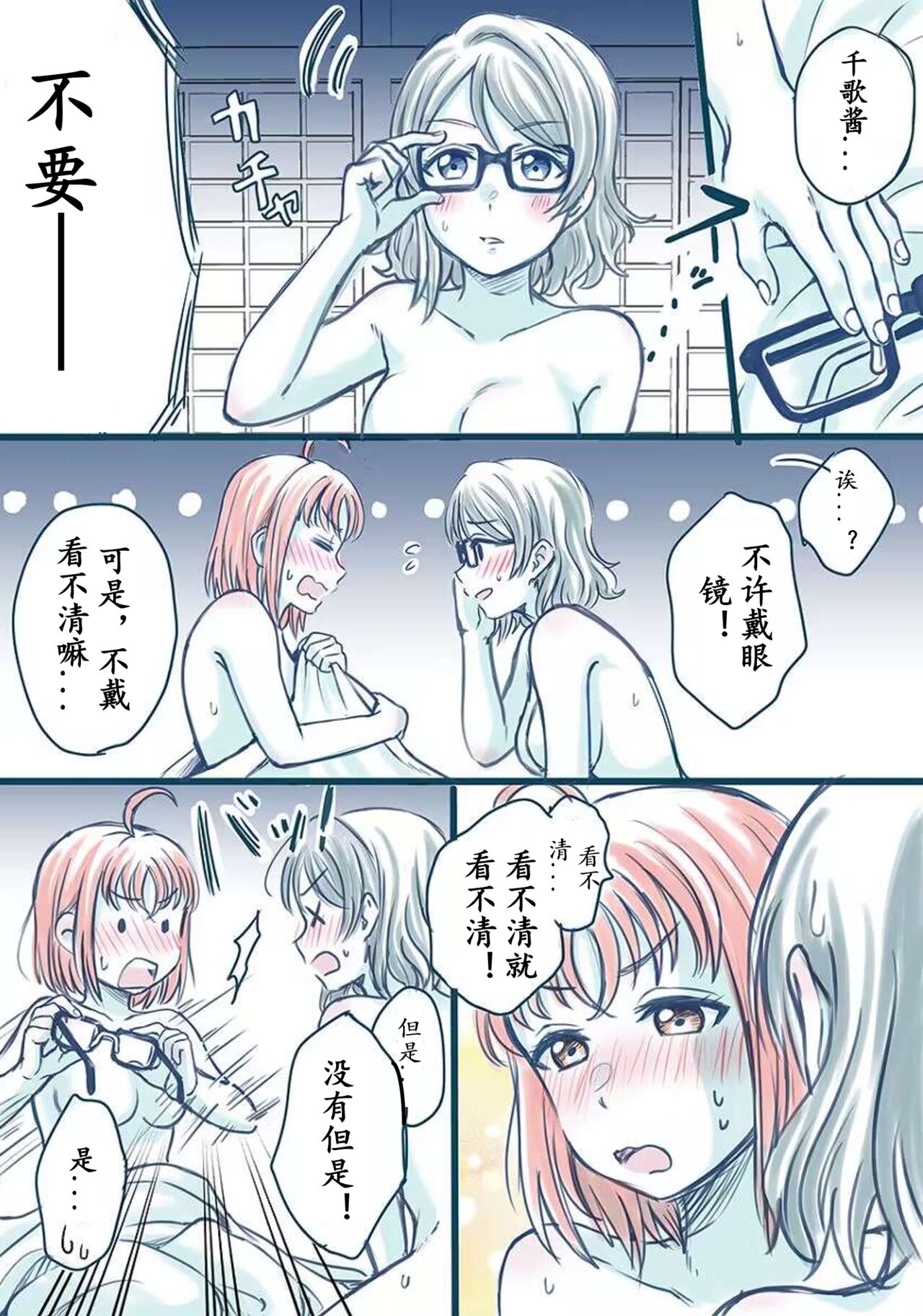 .........。 page 1 full