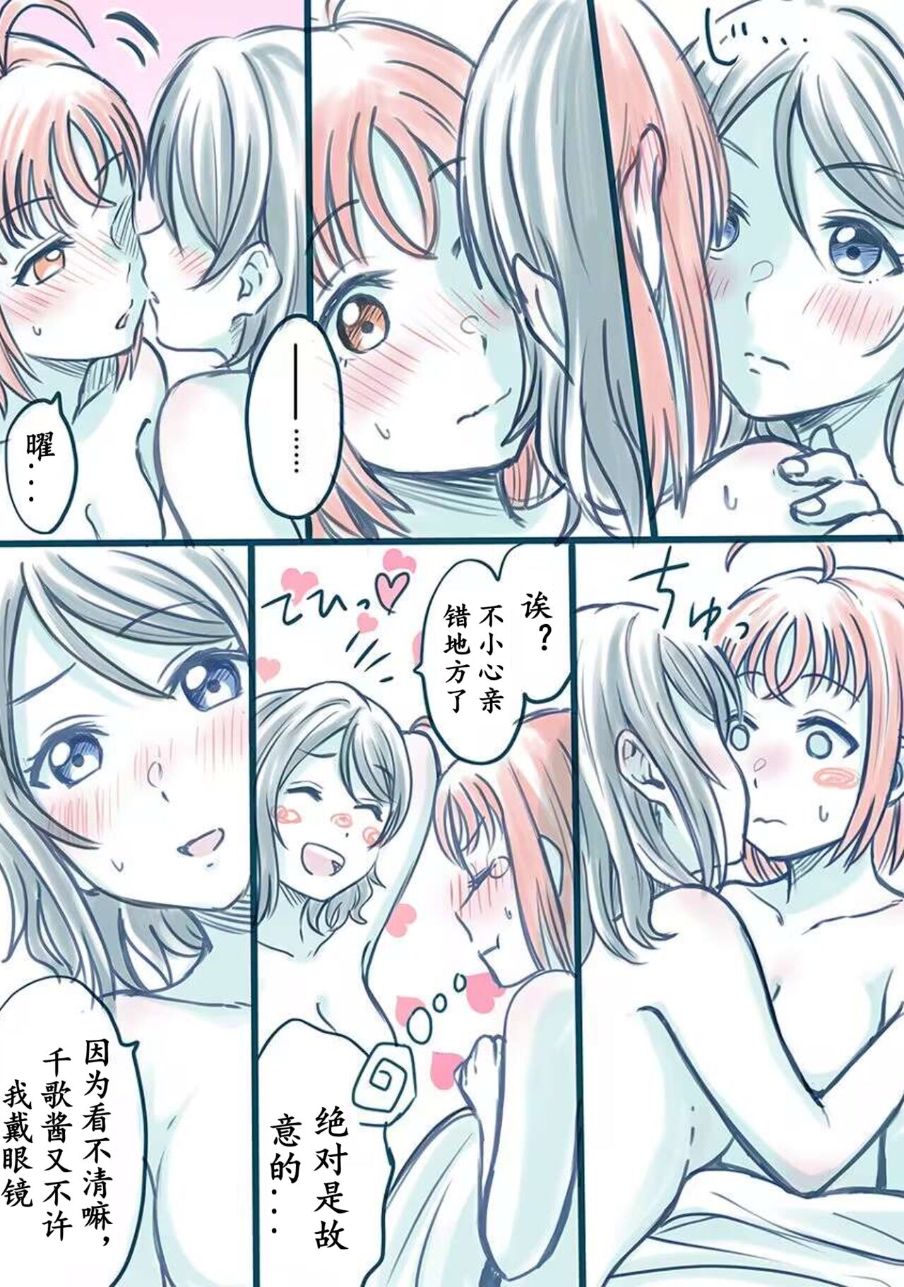 .........。 page 3 full