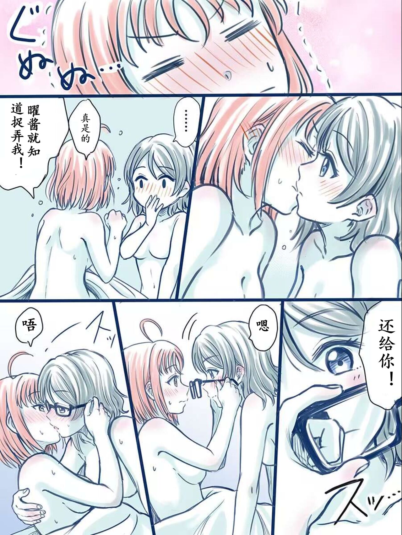 .........。 page 4 full