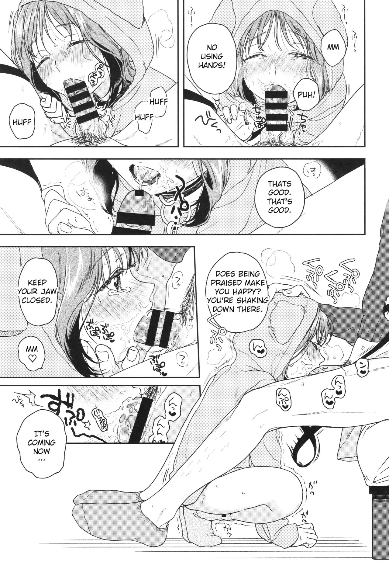 Orikou-san page 4 full