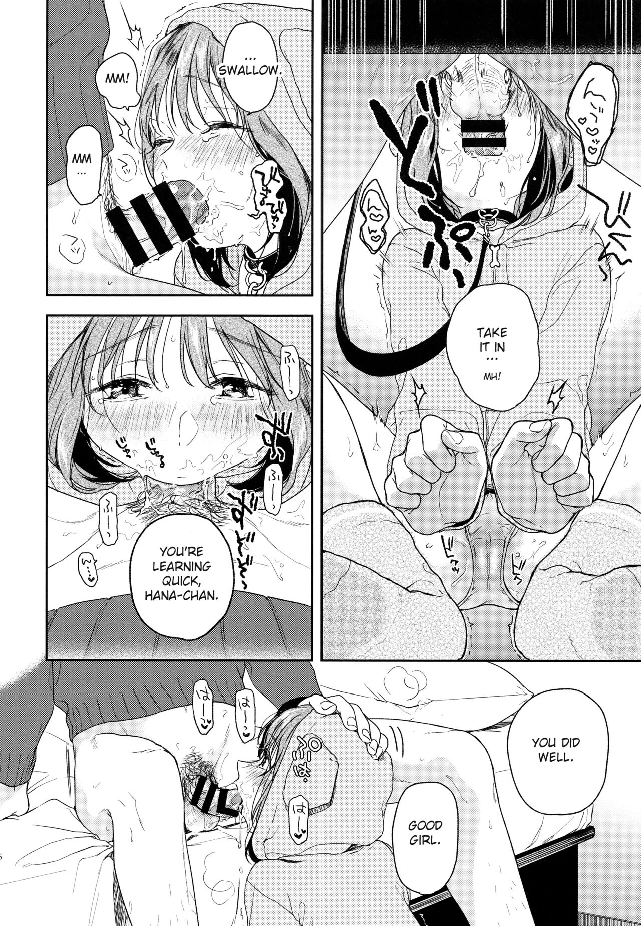 Orikou-san page 5 full