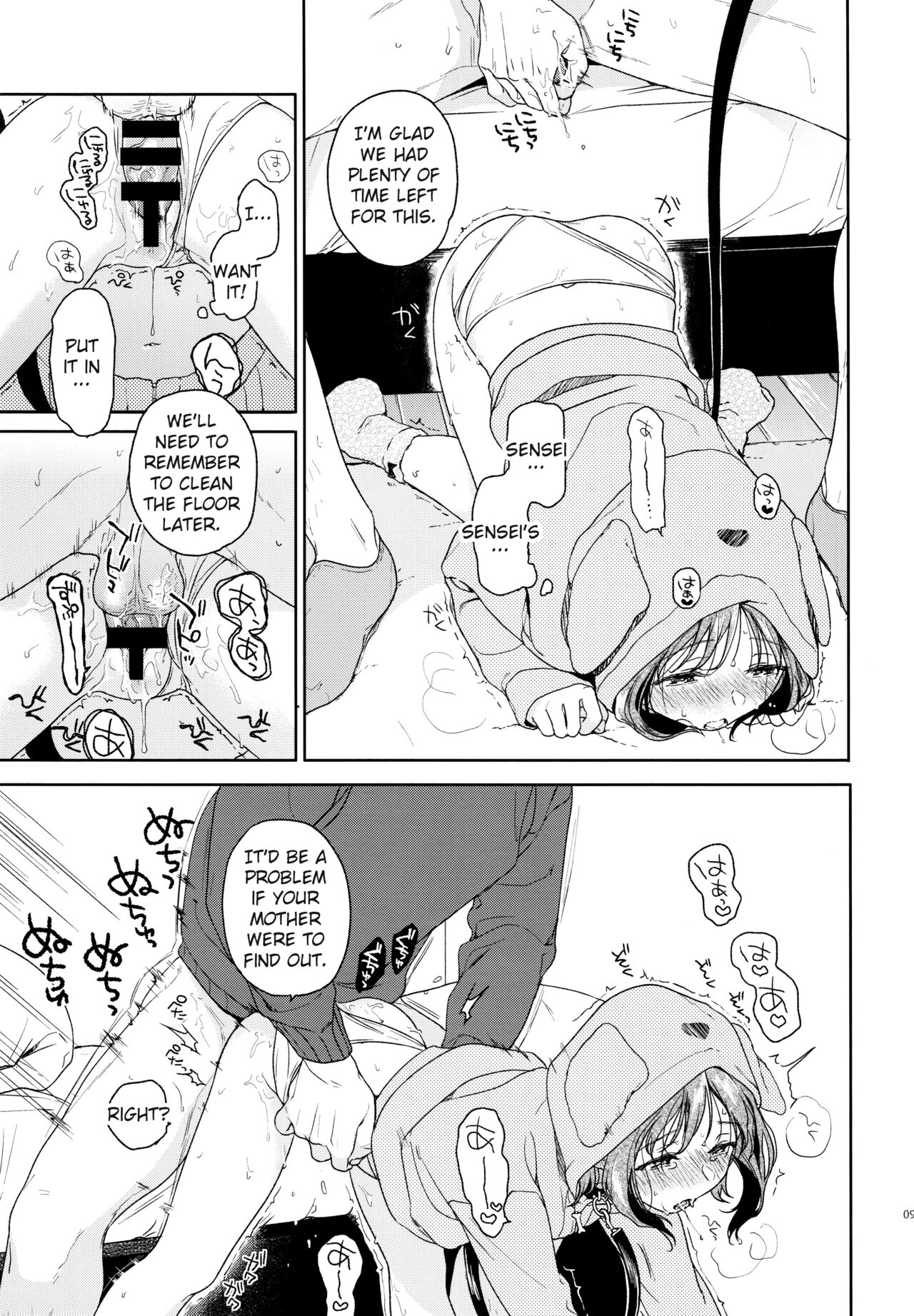 Orikou-san page 8 full