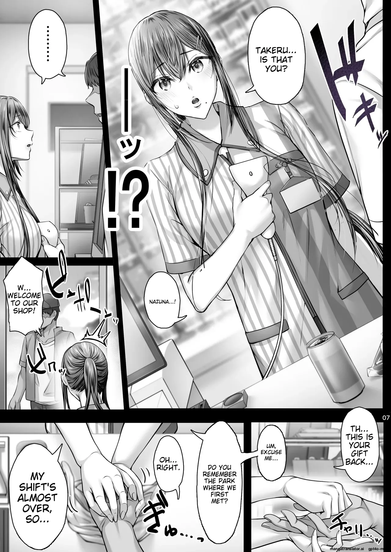 Kajitsu 8 page 4 full