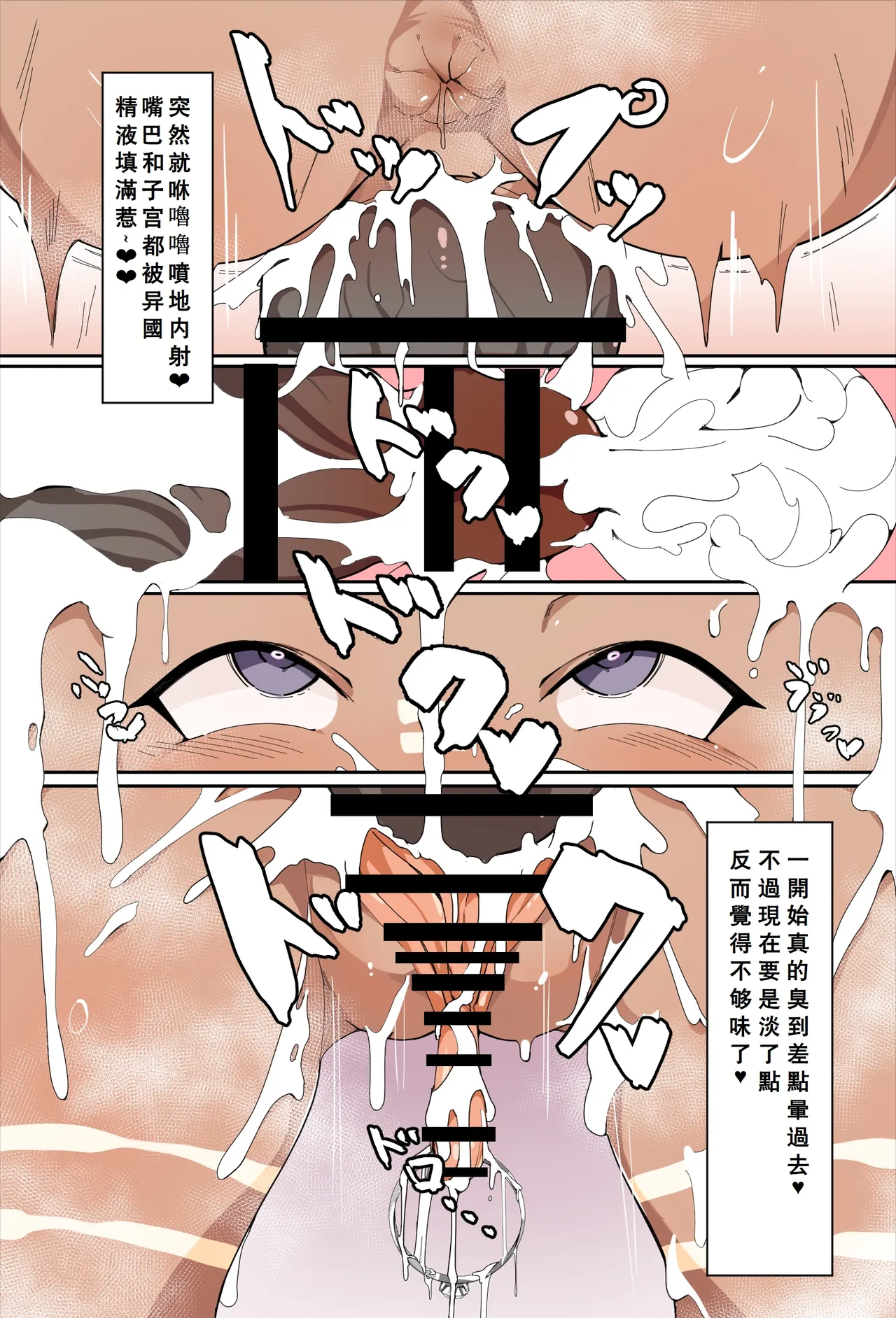 NTR Buzoku Ochi suru Kaigai Location Ko-chan ga Otto Muke no Video Letter Okuttekuru Heartfelt na Ohanashi page 5 full