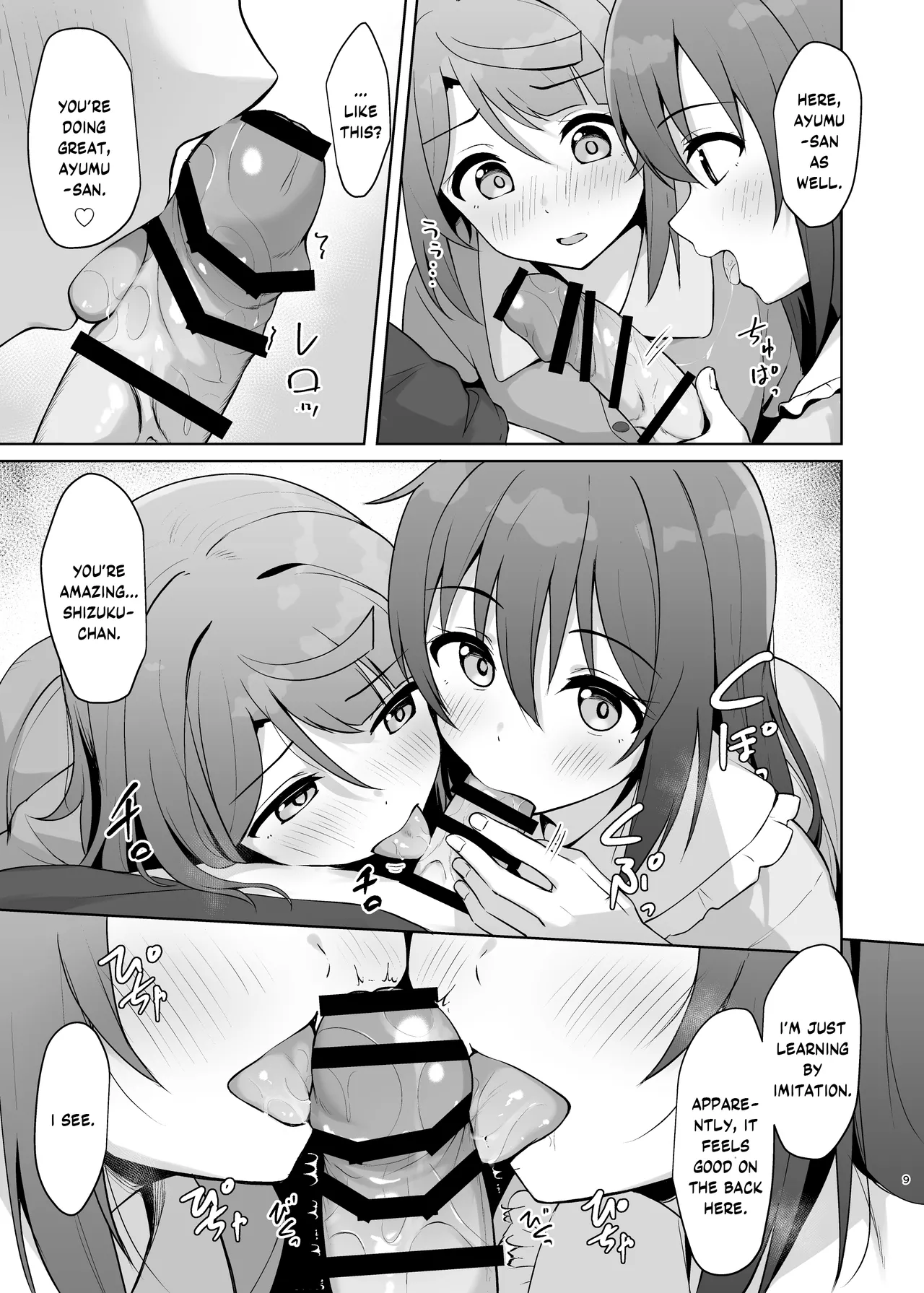 Watashi no Osananajimi Senpai ga Kioku Soushitsu ni! Kieta Tokimeki o Torimodose!! page 8 full