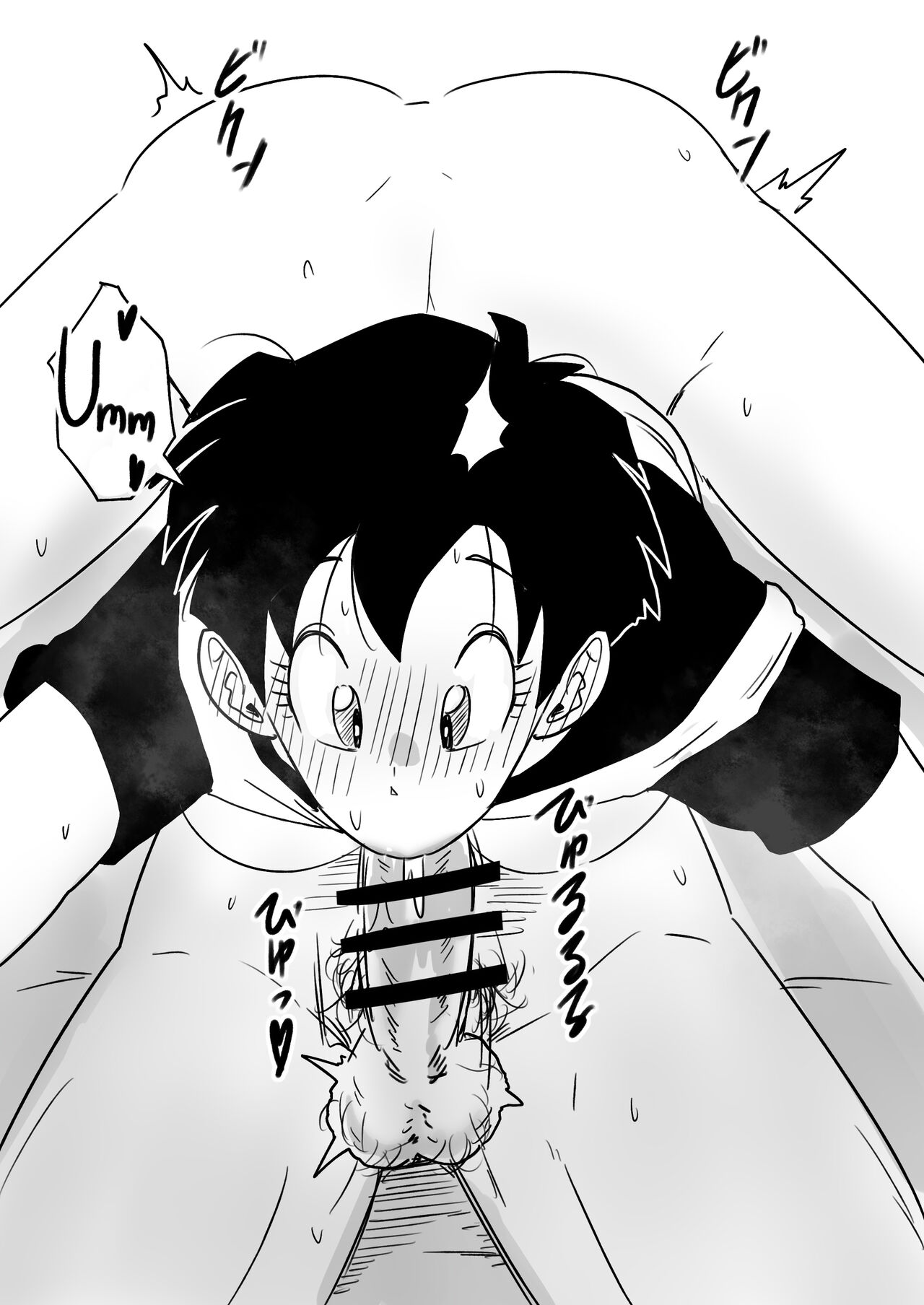 Thank You for Teaching me how to Fly page 9 full