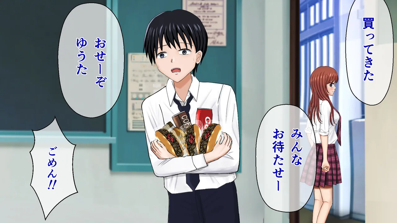 The Fighting Bondage Heroine - A Story of Betrayal After Helping a Bullied Person! page 10 full