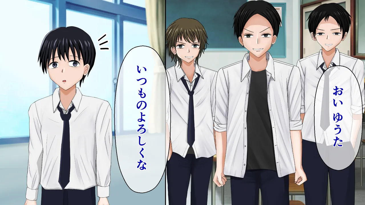 The Fighting Bondage Heroine - A Story of Betrayal After Helping a Bullied Person! page 3 full