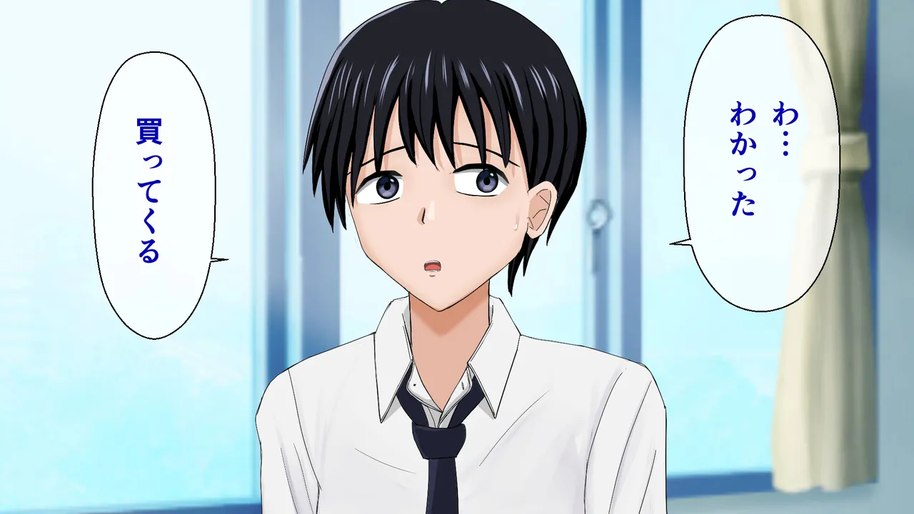 The Fighting Bondage Heroine - A Story of Betrayal After Helping a Bullied Person! page 4 full