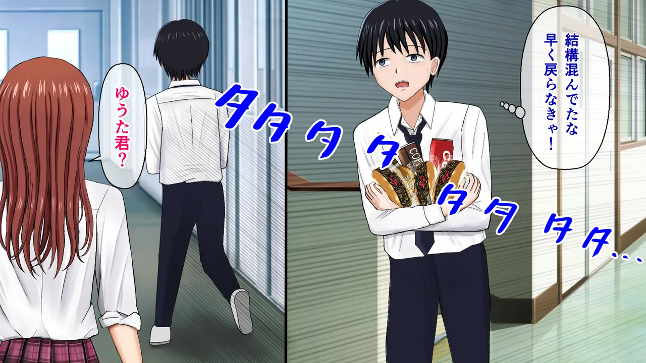 The Fighting Bondage Heroine - A Story of Betrayal After Helping a Bullied Person! page 5 full