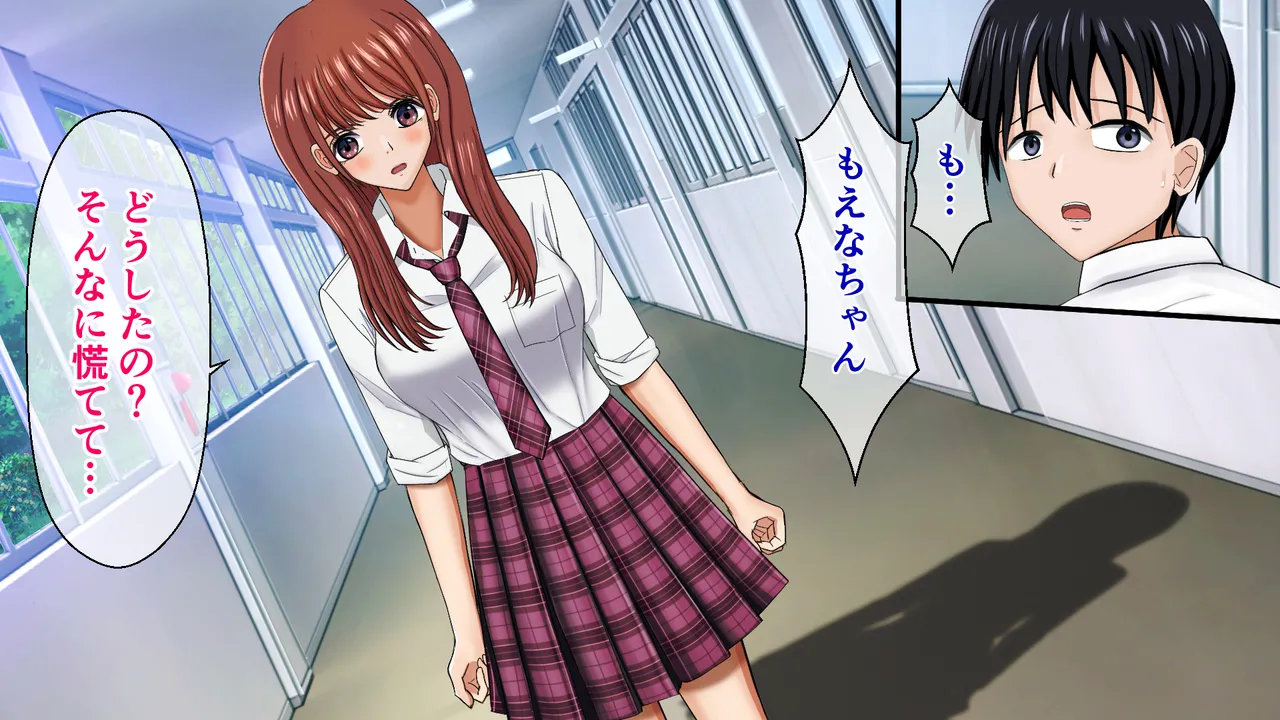 The Fighting Bondage Heroine - A Story of Betrayal After Helping a Bullied Person! page 6 full