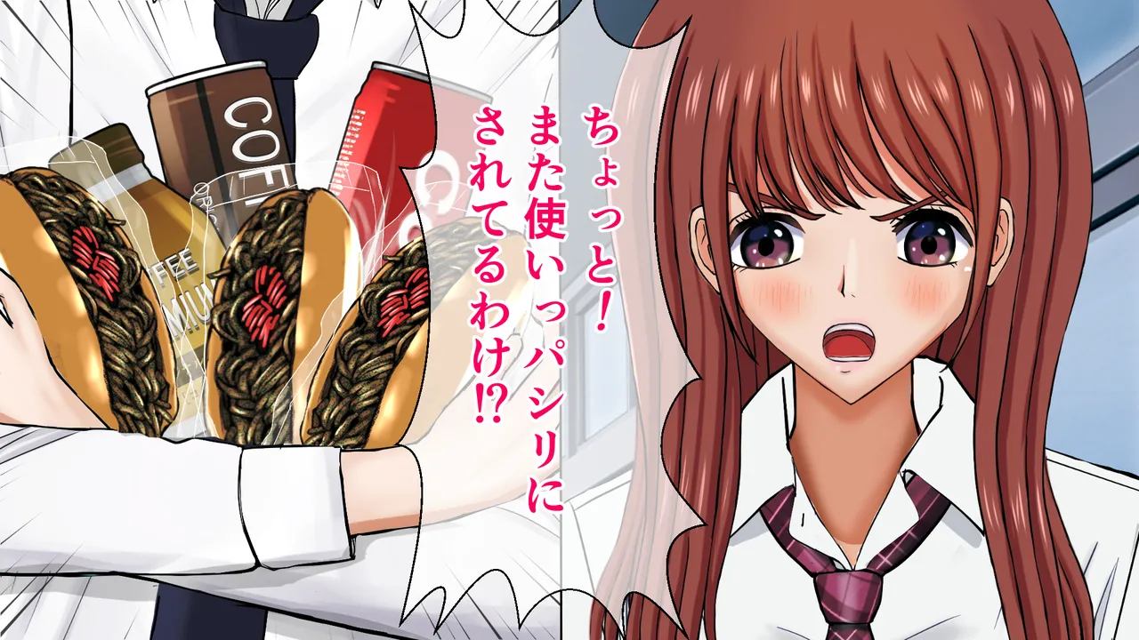 The Fighting Bondage Heroine - A Story of Betrayal After Helping a Bullied Person! page 7 full