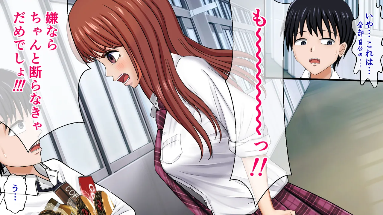 The Fighting Bondage Heroine - A Story of Betrayal After Helping a Bullied Person! page 8 full