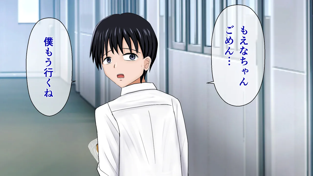 The Fighting Bondage Heroine - A Story of Betrayal After Helping a Bullied Person! page 9 full